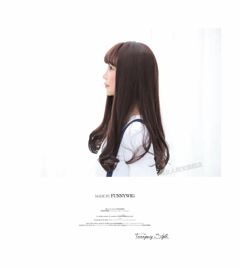 Perruque Les cheveux longs - Ref 2613928 Image 16