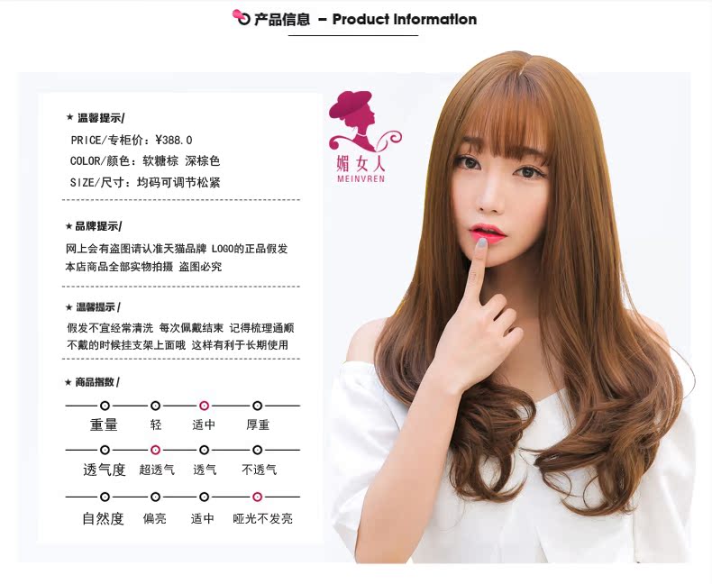 Perruque Les cheveux longs - Ref 2613919 Image 7