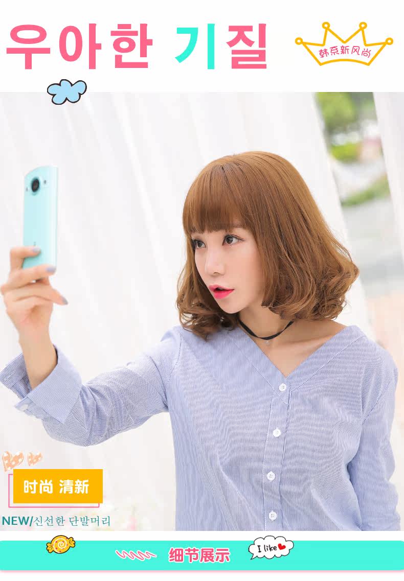 Perruque cheveux courts - Ref 2613909 Image 10