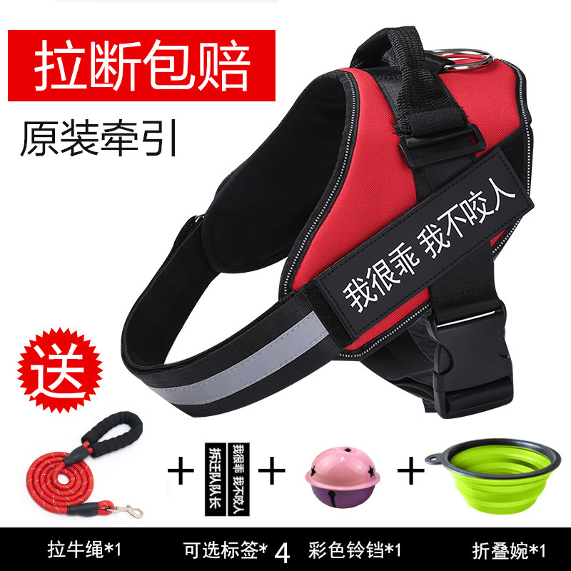 Dog leash medium and large dog Golden Retriever Labrador vest-style dog leash small dog French teddy leash