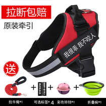 Dog traction rope chest strap golden retriever large dog Labrador dog chain small and medium dog French dog pug walking dog rope