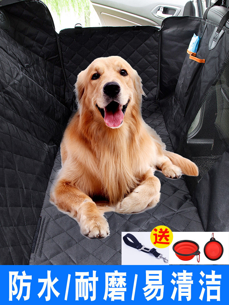 Pet dog car pad special car car car car rear seat anti-dirty dog pad car cushion