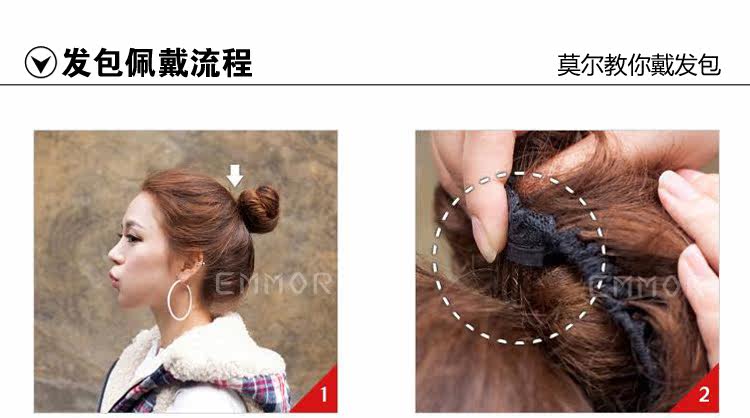 Extension cheveux - Chignon - Ref 235876 Image 31