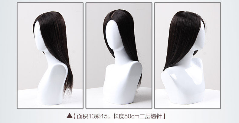 Extension cheveux - Ref 218046 Image 51