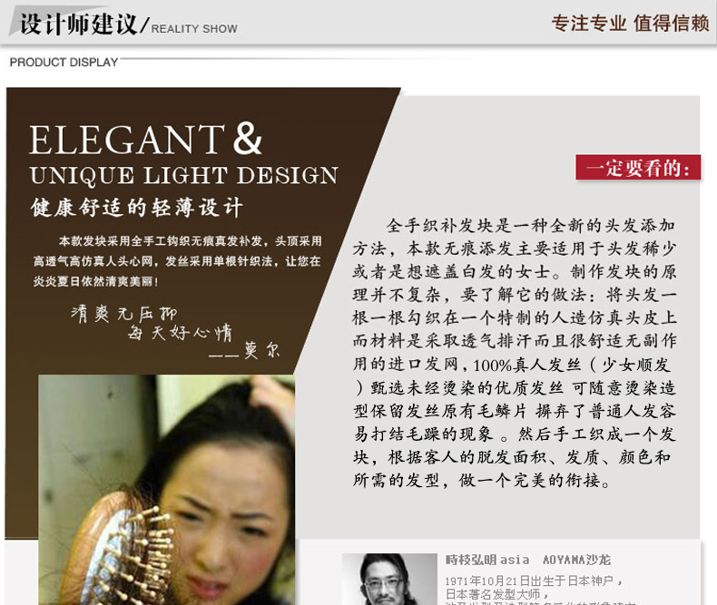 Tête mannequin - Ref 281533 Image 14