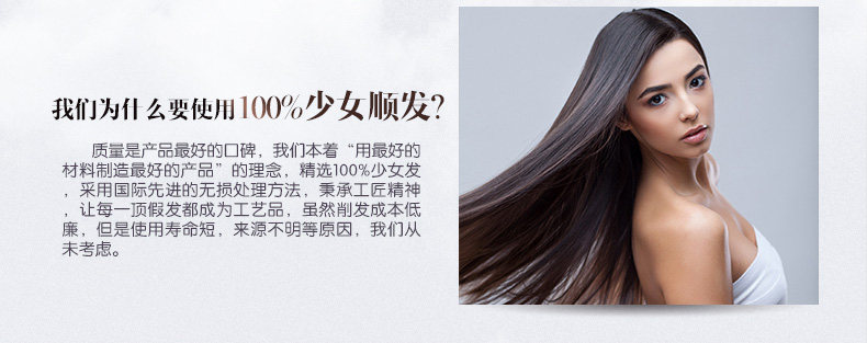 Extension cheveux - Ref 218046 Image 31