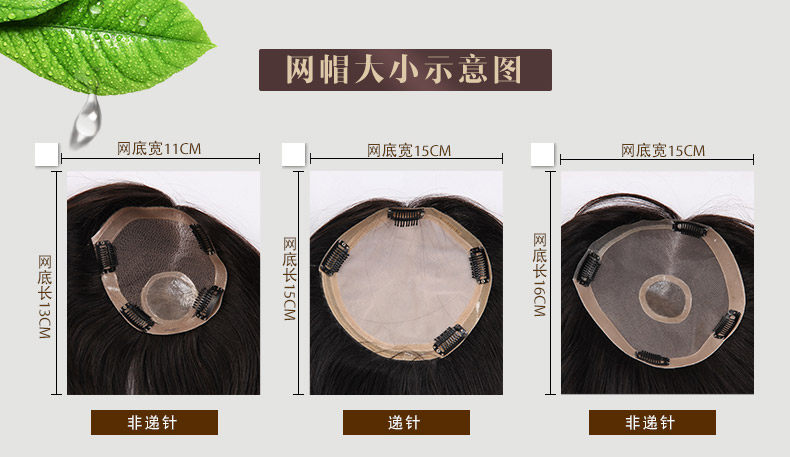 Extension cheveux - Ref 218046 Image 56