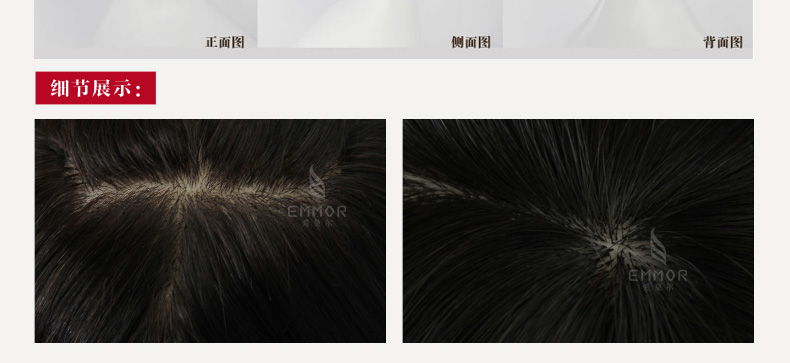 Tête mannequin - Ref 281533 Image 8