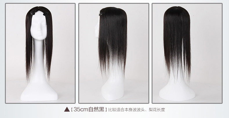 Extension cheveux - Ref 218046 Image 45