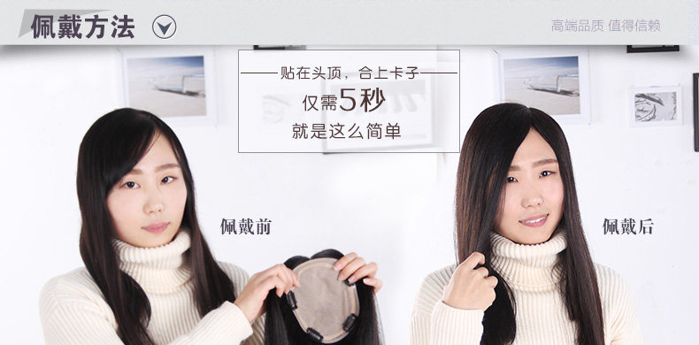 Extension cheveux - Ref 218046 Image 58