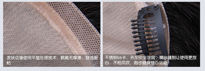 Extension cheveux - Ref 218046 Image 37