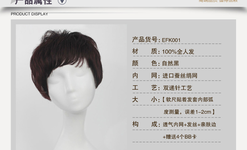 Tête mannequin - Ref 281533 Image 6