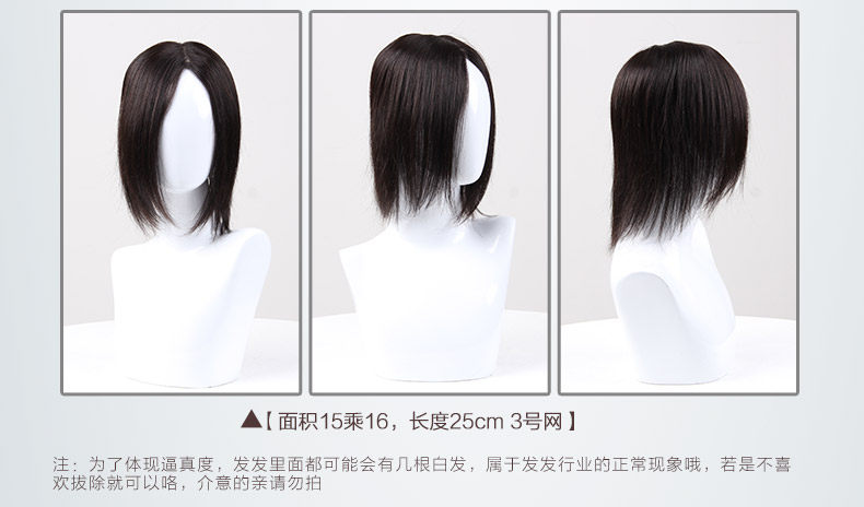 Extension cheveux - Ref 218046 Image 54