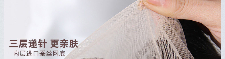 Extension cheveux - Ref 218046 Image 9