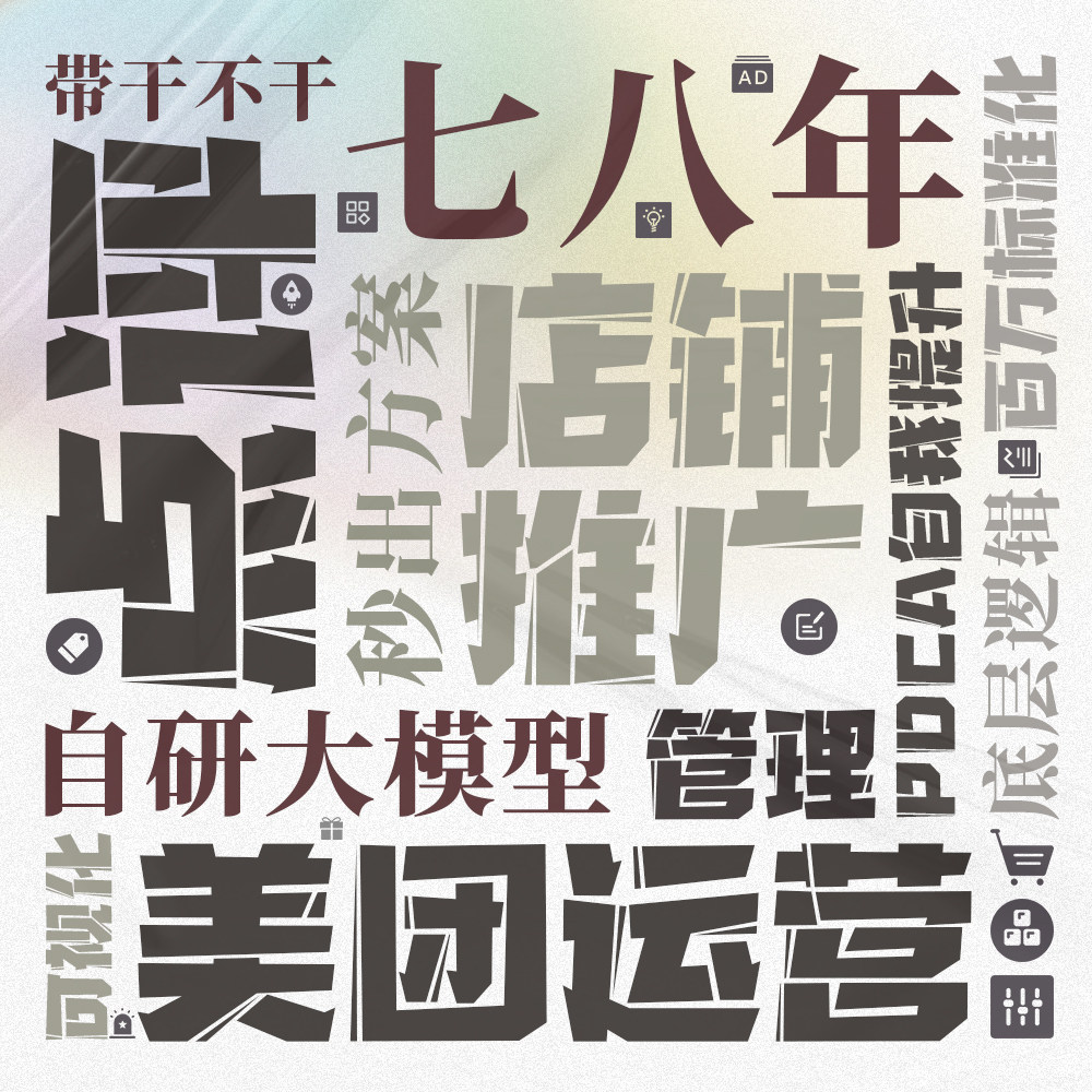 自由天空美大运营商家服务的LOGO