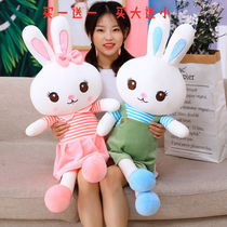 Cute little white rabbit fur suede toy children doll girl cuddled with sleeping bed Budoll child appeasement