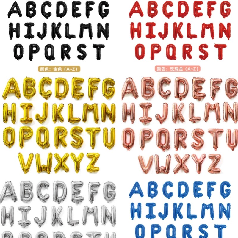 AからZまでの英字がプリントされた16インチのアルミホイルバルーン。新学期、卒業式、誕生日、ピクニック、屋外での写真撮影など、様々なシーンで組み合わせてお使いいただけます。