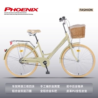 Qingfeng 24 -INCH ANTH AXIS ALLECATE Configuration Configuration Cloud Brocade Yellow+Bamboo Baske Spot Sont -Cash 50