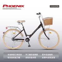 Qingfeng 24 -INCH Полная конфигурация подшипника Grey -Black+Bamboo Baske Spot Spot Sun -Cash 50