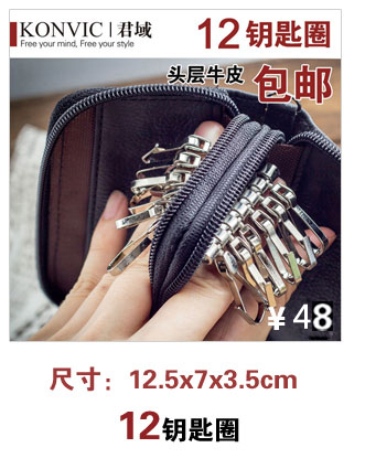 Jun domain new key bag bag đổi thẻ da đôi dây kéo đôi nam nữ túi xách công suất lớn tăng ví nữ da thật