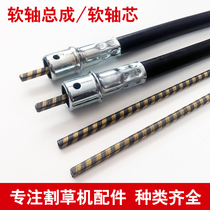 Tuochuan brush cutter four flush hose assembly gasoline mowing soft shaft core shears lawn machine two-stroke knapsack