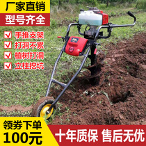 Tuochuan ground drilling four-stroke gasoline pile driver agricultural planting tree fertilization hole digging ice drilling rig digging machine