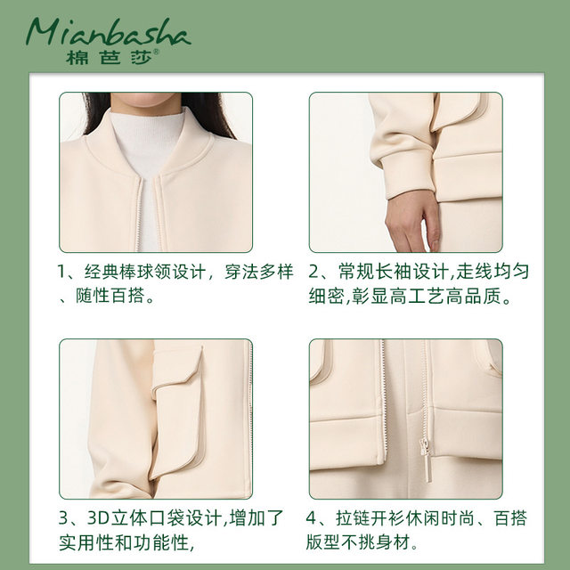 New cotton bazaar baseball uniform 3109 women's casual simple bazaar baseball shirt windproof cardigan jacket top for women