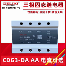Delixi three-phase solid state relay CDG3-DA AA 10A 40A 60A DC control AC