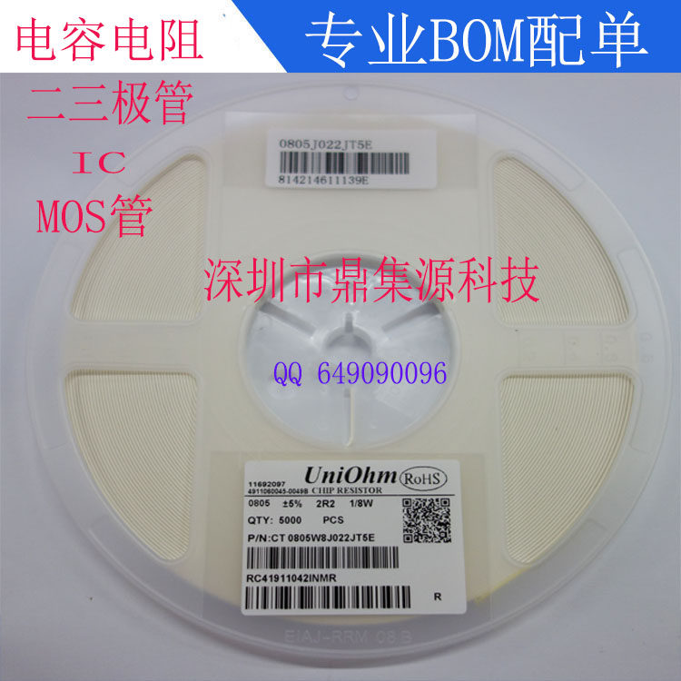 0402贴片电阻1% 1R 4.7R 47R 68R 75R 82R 100K欧姆 1KR 1/32W