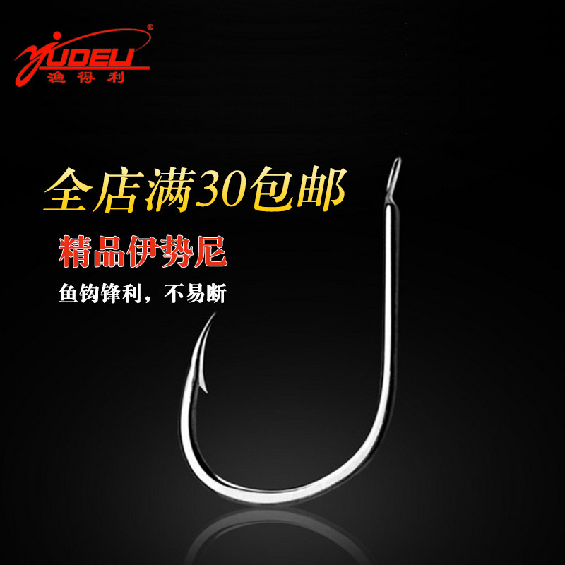 Punch Gold Crown Special Price Issini Boxed With Barb Fish Hook Fishing Hook Gamma Flap Hook Fishing Hook Fishing Needle
