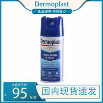 Spot Dermoplast natural birth side cut spray caesarean section tear wound pain itching blue bottle