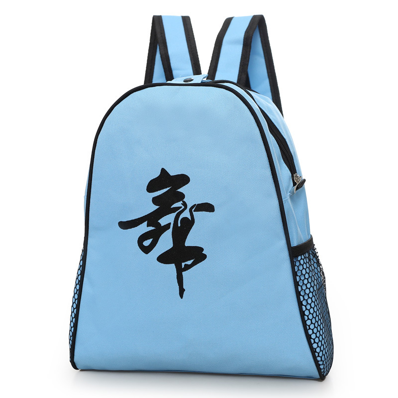Young Children Dance Bag Double Shoulder Bag School Dance Practicing work Bag Girl Ballet Latin Dance Dance Package Inprintable