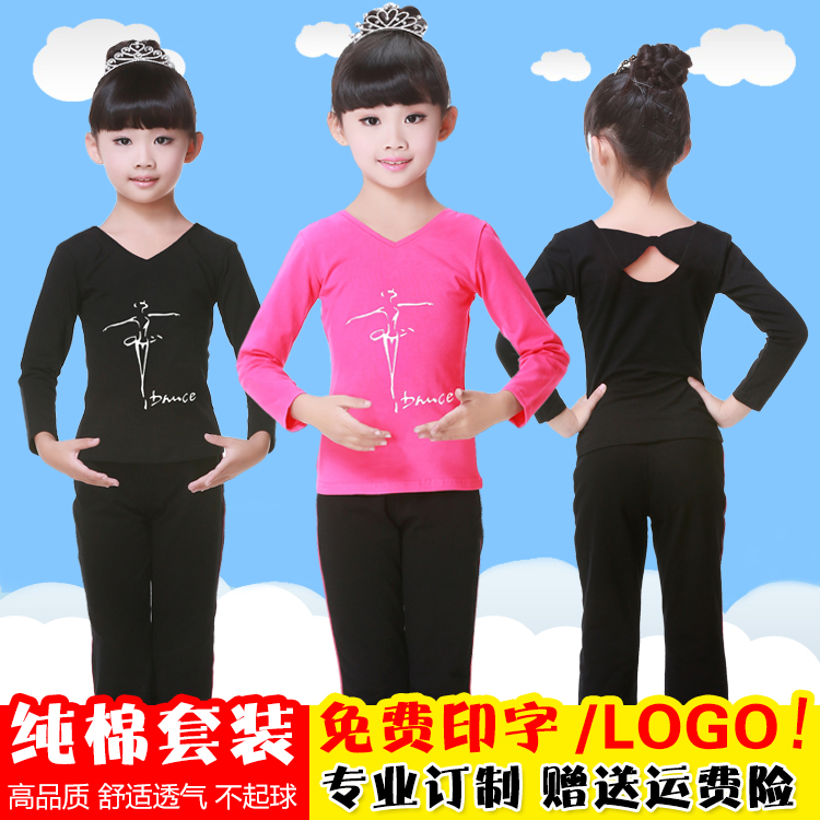 Autumn and winter young children folk dance costumes long sleeves girl dancing clothes young children Latin dance practice Practice Suit