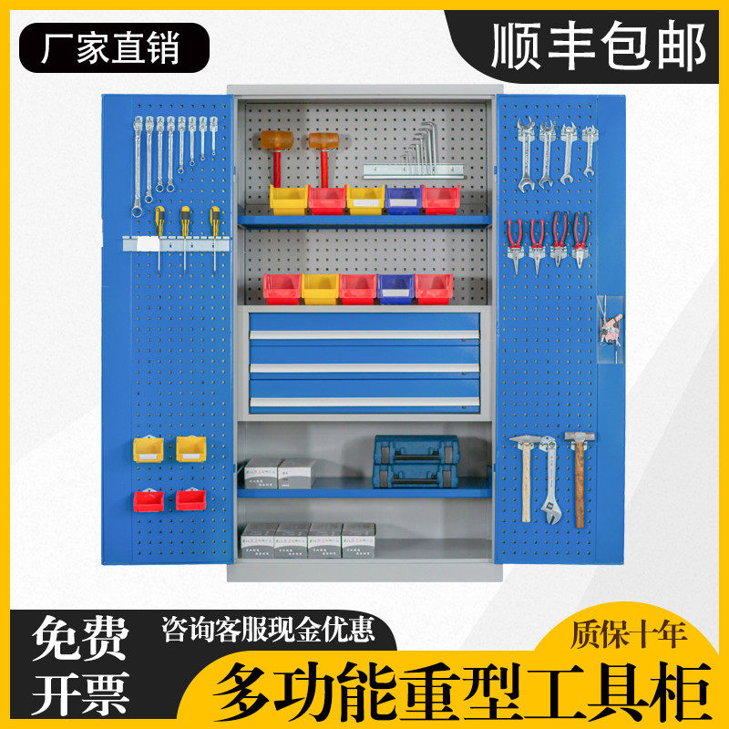 Pang Hua tool cabinet heavy thickening workshop chest of drawers factory auto repair iron cabinet knife cabinet hardware tool car