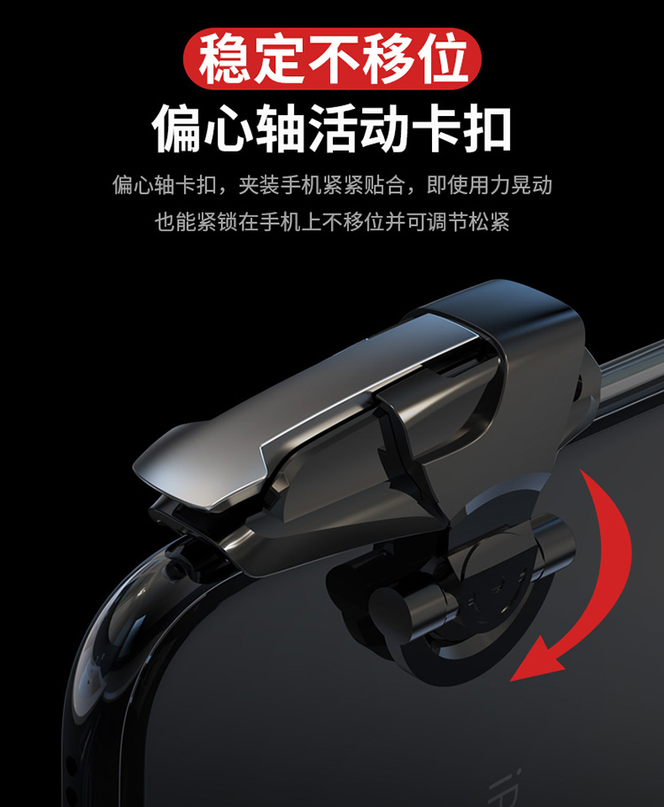 FULLTAO điện thoại gà kích thích tạo tác chiến viện trợ gamepad tay bốn ngón tay di chuyển X của Apple Andrews Jedi sống sót quan trọng về thể chất chuyên dụng thiết bị ngoại vi Sáu quan điểm treo có nghĩa kỳ diệu - Người điều khiển trò chơi tay cầm chơi pubg