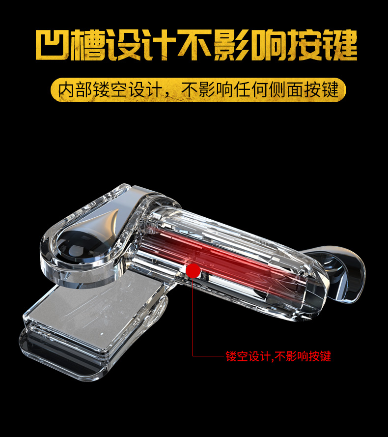 Điện thoại di động gà tạo tác để kích thích chiến trường phụ trợ android táo chuyên dụng quân đội tấn công nút điều khiển trò chơi bốn ngón tay để ăn gà ma thuật gà thiết bị ngoại vi sáu ngón tay vật lý đi bộ thích hợp du lịch phụ kiện pubg mobile