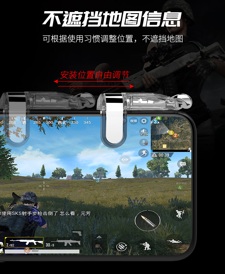 Điện thoại di động gà tạo tác để kích thích chiến trường phụ trợ android táo chuyên dụng quân đội tấn công nút điều khiển trò chơi bốn ngón tay để ăn gà ma thuật gà thiết bị ngoại vi sáu ngón tay vật lý đi bộ thích hợp du lịch phụ kiện pubg mobile
