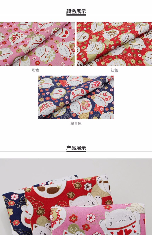 Happy mèo nhập khẩu vàng nóng chất liệu vải lanh cotton Handmade vải dễ thương mèo vải gối vải rèm chất liệu vải cotton
