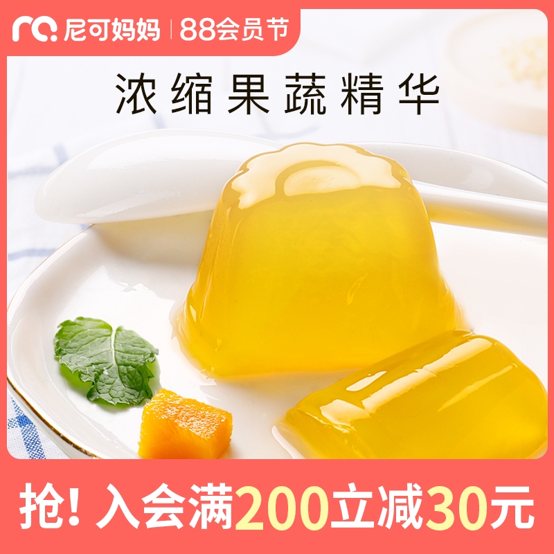 Japan Sugimoto House Myotani fruit and vegetable jelly purple green yellow bag Snack fruity jelly pudding 22g*7 bags