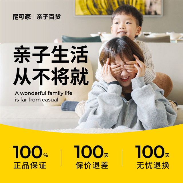 日本进口和光堂防叮贴儿童专用防叮神器非驱蚊液植物精油户外随身