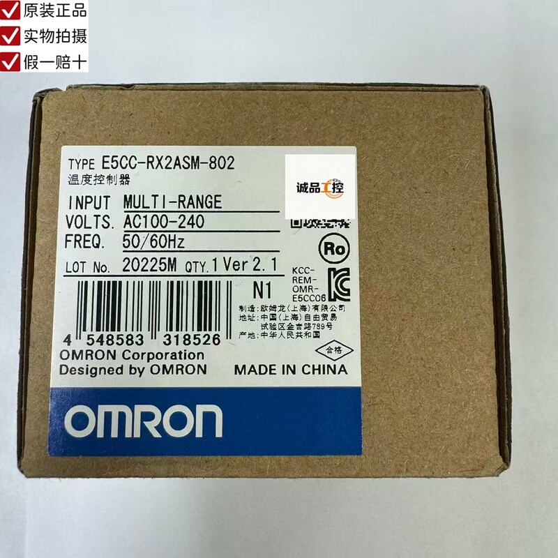 Omron E5Cc-Rx2Asm-802 Actual Product Photos, Brand New Original Genuine Product, Ten Times Compensation for Any Counterfeit Omron E5Cc-Rx2Asm-802 Actual Product Photos, Brand New Original Genuine Product, Ten Times Compensation for Any Counterfeit