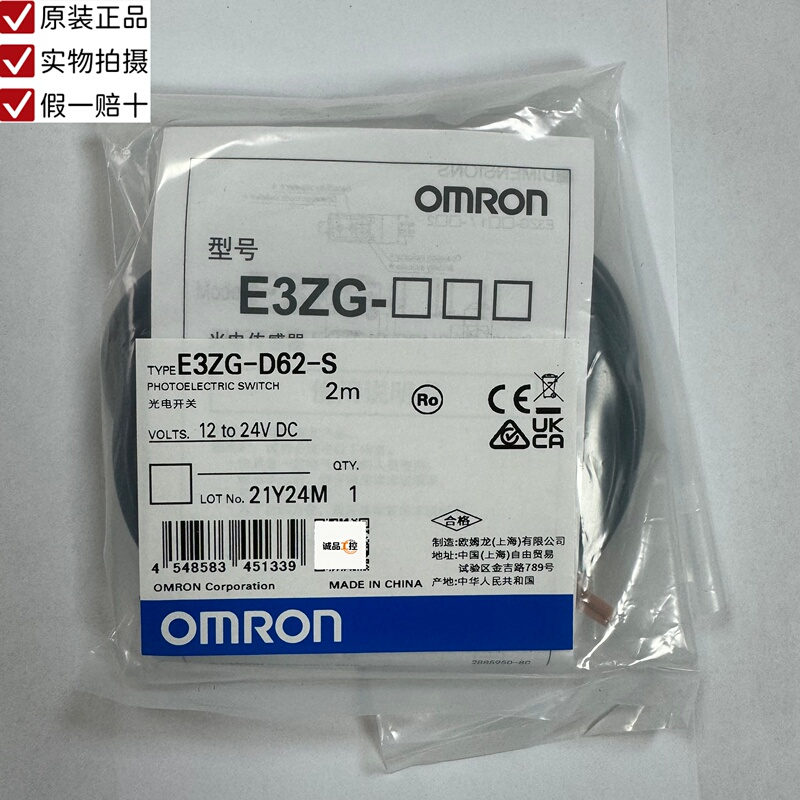 Omron E3Zg-D61-S 2m E3Zg-D62-S 2m Real Product Photo, Brand New Original Genuine Product, Fake One Means Ten Times Compensation