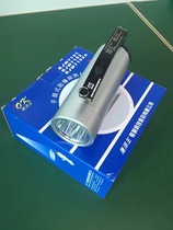 Marine King RJW7102A LT Portable Explosion Protection Searchlight HANDHELD BRIGHT LIGHT LED SEARCHLIGHT