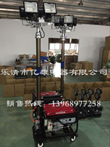 Rescue and Disaster Relief Emergency Lighting Equipment Road Construction Generator Emergency Lighting Lighting Group Engineering Rescue and Fire Protection
