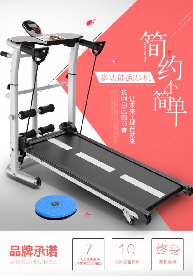 Thiết bị thể dục máy chạy bộ gia đình máy móc gấp câm nhà nhỏ thông minh trong nhà đi bộ bình thường - Máy chạy bộ / thiết bị tập luyện lớn máy chạy bộ gia đình
