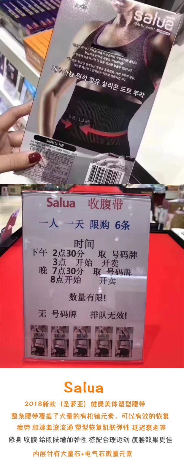 Hàn Quốc salua bụng đai đai sau sinh giảm cân tập thể dục tập thể dục mỏng bụng dạ cơ thể định hình cơ thể đàn ông và phụ nữ quần lót phụ nữ