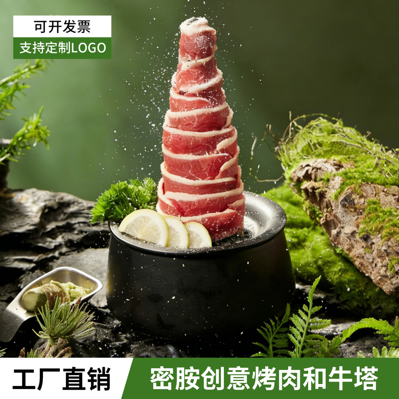 Horseradish Village Wagyu Plate Cone-Shaped Tower Christmas Tree Shape Volcano Beef Plate Bbq Restaurant Jar Melamine Creative Tableware