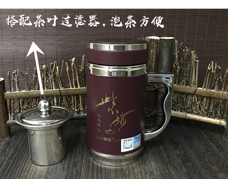 Yi Yucha tím cup lọc lót màu tím cát cốc nam cốc trà văn phòng kinh doanh quà tặng cốc cốc uống nước