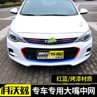 China Net Bar+Dazui Net Red Blue Group (12 штук)