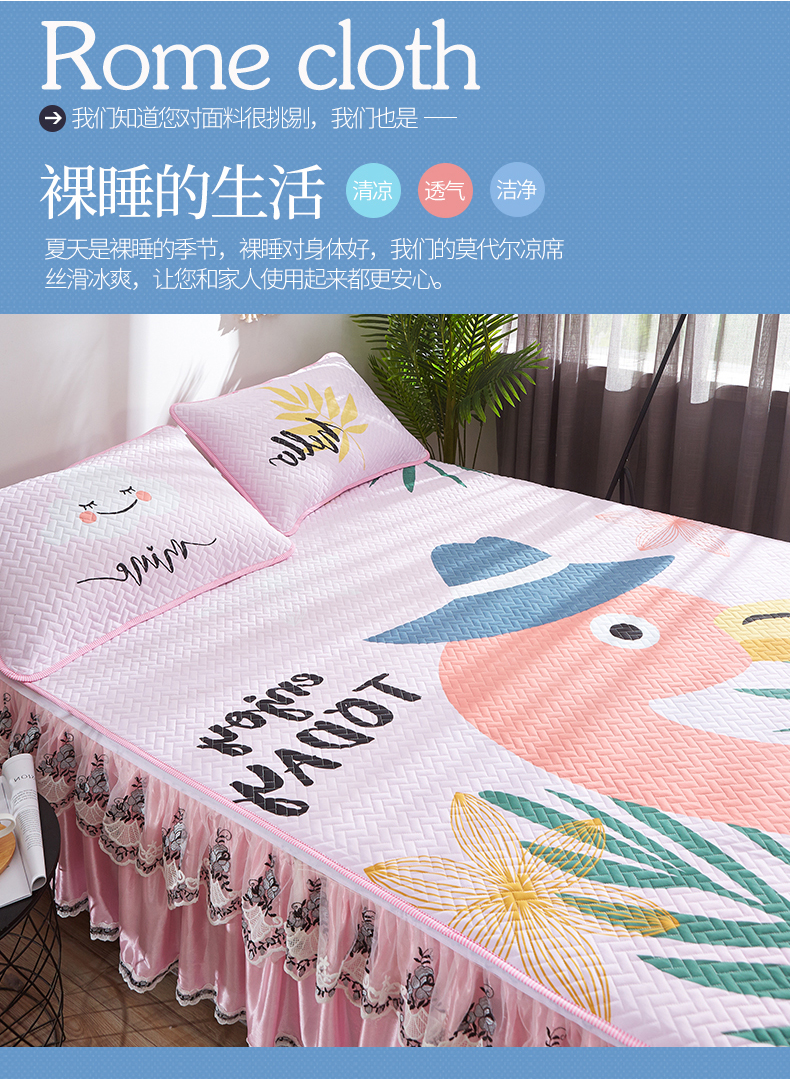 Máy rửa mat ba mảnh Tencel có thể gập lại ghế máy lạnh giường lụa băng dày 1.51.8 mét phim hoạt hình con Ruanxi - Thảm mùa hè chiếu trúc hạt